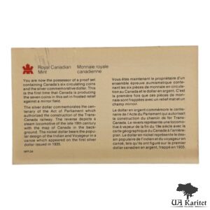Набір монет 1981 р. 100-та річниця – Трансконтинентальна залізниця Канада 🇨🇦 — фото 6
