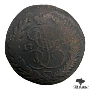 2 копійки 1773 р. ЕМ Імператриця Катерина II  1762 – 1796 — фото 2