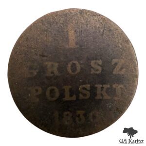 1 грош 1830 р. FH Царство Польське  1816 – 1864 / Микола І Польща 🇵🇱