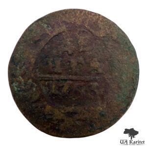Деньга 1753 р. Імператриця Єлизавета 1741 – 1762