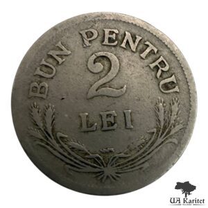 2 леї 1924 р. Обігова Румунія 🇷🇴