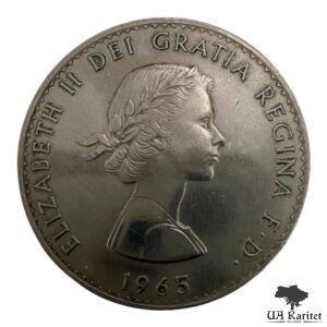 5 шилінгів 1965 р. Cер Вінстон Черчилль Великобританія 🇬🇧 — фото 2