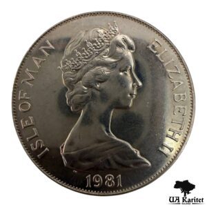 1 крона 1981 р. Острів Мен Премія Герцога Единбурзького (портрет) — фото 2