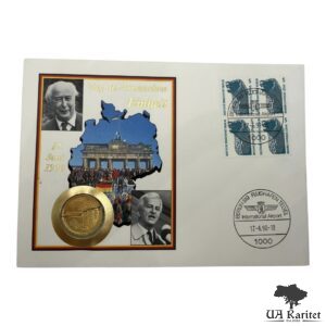 Набір 1990 р. КПД День Єдності Німеччина 🇩🇪