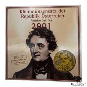 Набір монет 2001 р. Йоганн Нестрой Австрія 🇦🇹