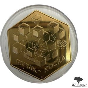 3000 форинтів 2024 р. 50 років Кубику Рубика Угорщина 🇭🇺 — фото 2