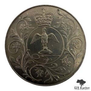 25 пенсів 1977 р. 25 років правління королеви Єлизавети II Великобританія 🇬🇧 — фото 2