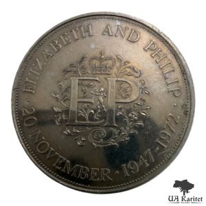 25 пенсів 1972 р. Королівське срібне весілля Великобританія 🇬🇧