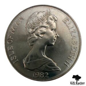 1 крона 1982 р. Острів Мен Чемпіонат світу з футболу 1982, Іспанія – футболісти (воротар знизу) — фото 2