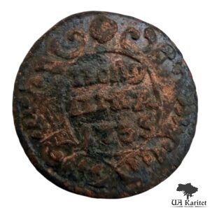 Полушка 1735 р. Імператриця Ганна Іоанівна 1730 – 1740