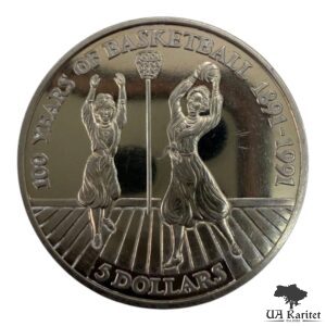 5 доларів 1991 р. Ніуе 100 років баскетболу (1891 – 1991)