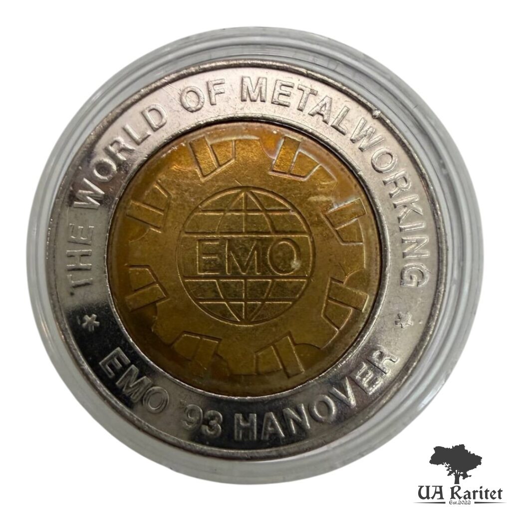 229052_img_1928-photoroom-1 Жетон 1993 р. EMO Hannover Німеччина 🇩🇪
