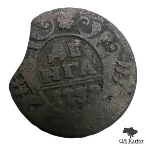 Деньга 1753 р. Імператриця Єлизавета  1741 – 1762