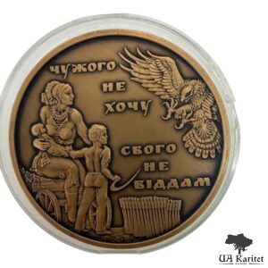 Медаль 2016 р. 25 річниця Незалежності України Україна 🇺🇦