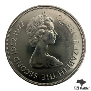 25 пенсів 1977 р. Гібралтар 25 років правління королеви Єлизавети ІІ — фото 2