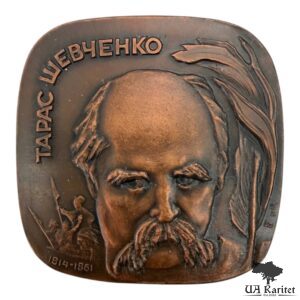 Медаль 1982 р. 1500 років Києву СРСР