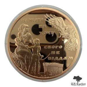 Медаль 2016 р. 25 річниця Незалежності України Україна 🇺🇦