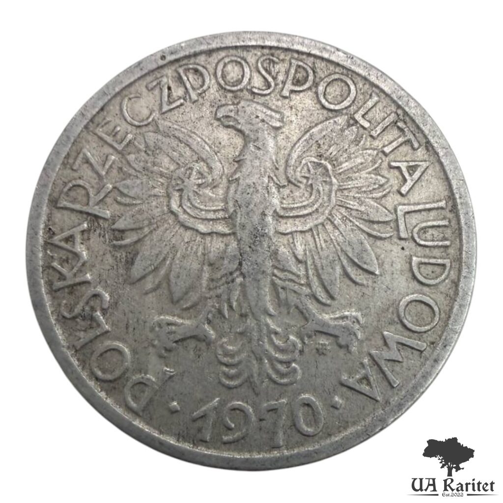 246982_img_3492-photoroom 2 злотих 1970 р. Обігова Польща 🇵🇱 — фото 2