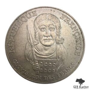 100 франків 1996 р. 1500 років хрещення Короля Хлодвіга I Франція 🇫🇷