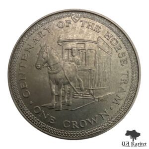 1 крона 1976 р. 100 років кінно-залізничній міській дорозі Острів Мен 🇮🇲