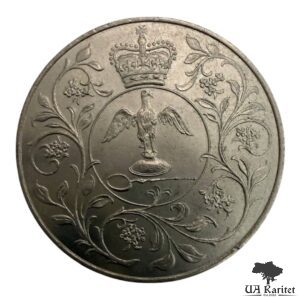 25 пенсів 1977 р. 25 років правління королеви Єлизавети II Великобританія 🇬🇧 — фото 2