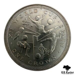 1 крона 1982 р. Острів Мен Чемпіонат світу з футболу 1982, Іспанія – футболісти (воротар знизу)