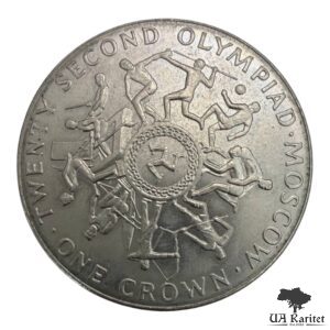 1 крона 1980 р. XXII Літні Олімпійські ігри, Москва 1980 (борці вгорі монети) Острів Мен 🇮🇲