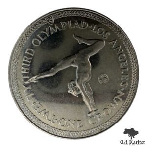 1 крона 1984 р. Острів Мен XXIII Літні Олімпійські ігри, Лос-Анджелес 1984 – Гімнастика