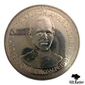 1 крона 1981 р. Острів Мен Премія Герцога Единбурзького (портрет)