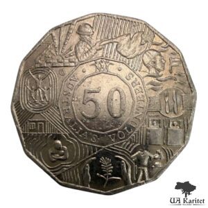 50 центів 2003 р. Австралійські волонтери Австралія 🇦🇺 — фото 2